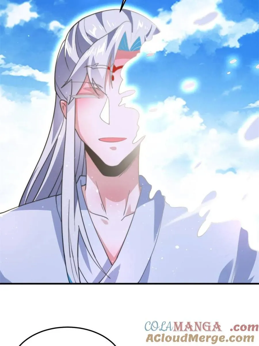 第231话 百年后！问剑篇·启 第34页