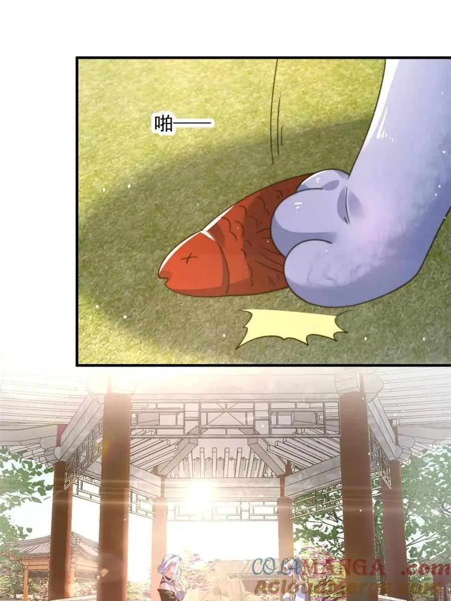 第231话 百年后！问剑篇·启 第37页