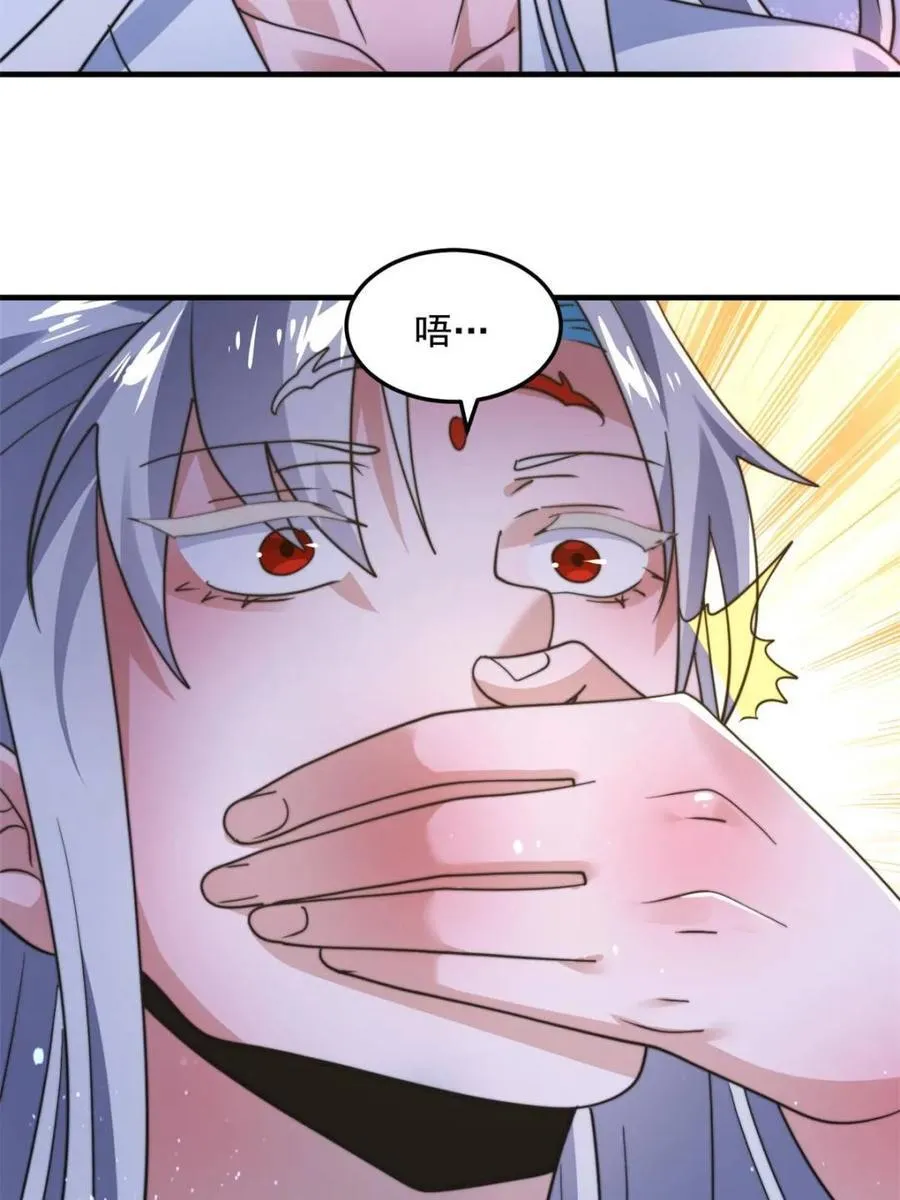 第231话 百年后！问剑篇·启 第41页