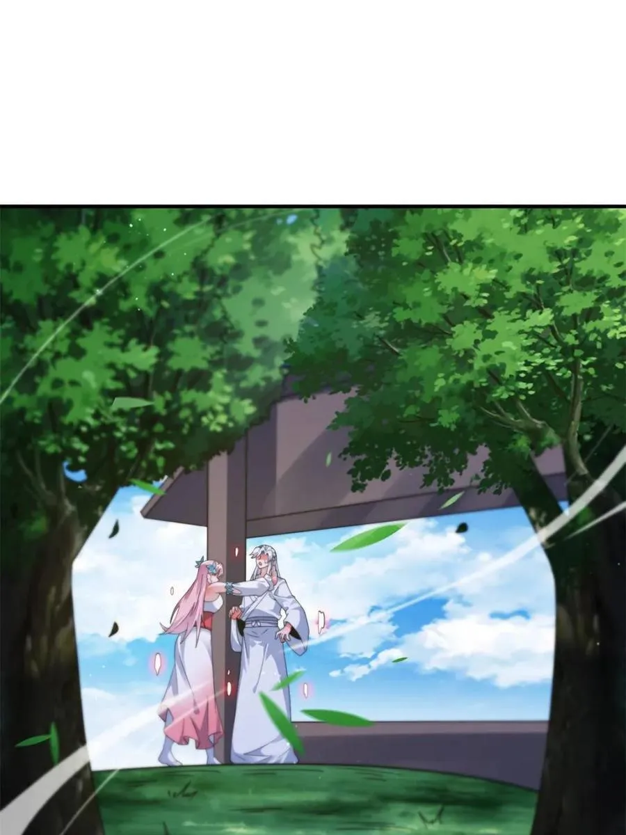 第232话 徒弟献身！正宫救命 第3页