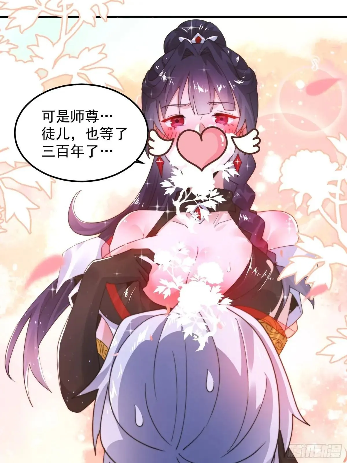 第233话 龙族三太子抢我女人 第15页