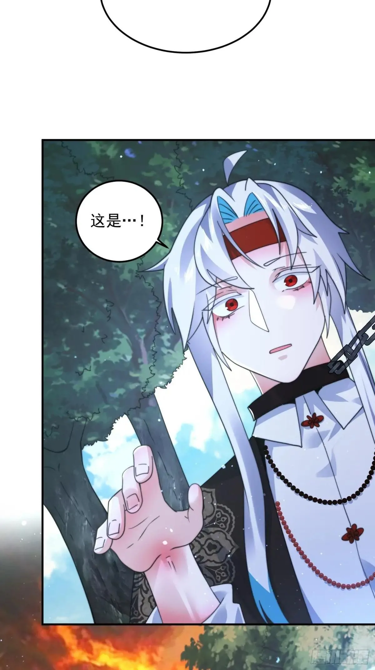 第233话 龙族三太子抢我女人 第20页