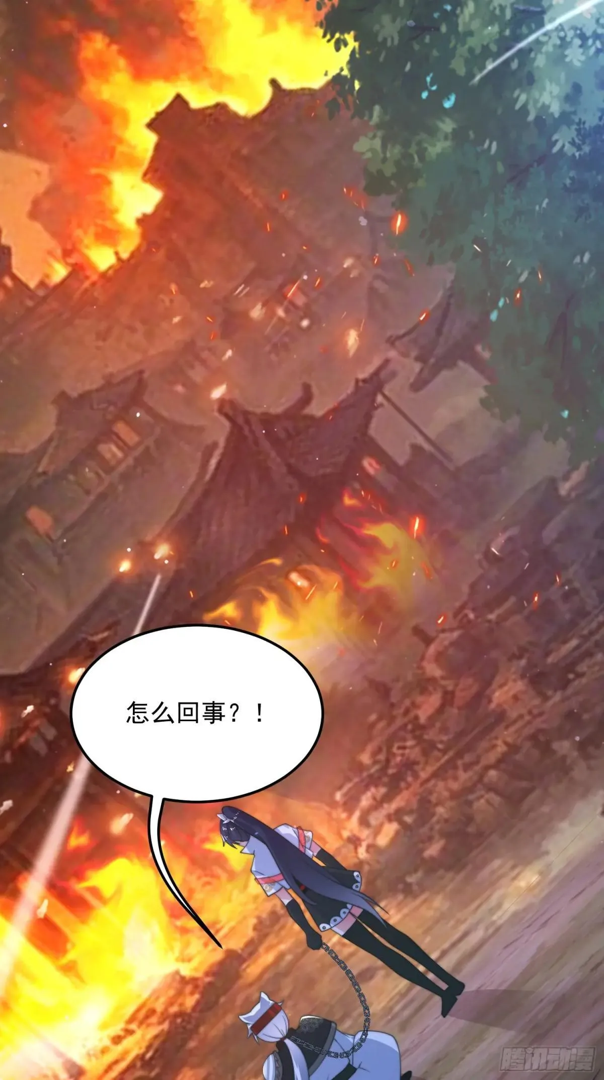 第233话 龙族三太子抢我女人 第21页