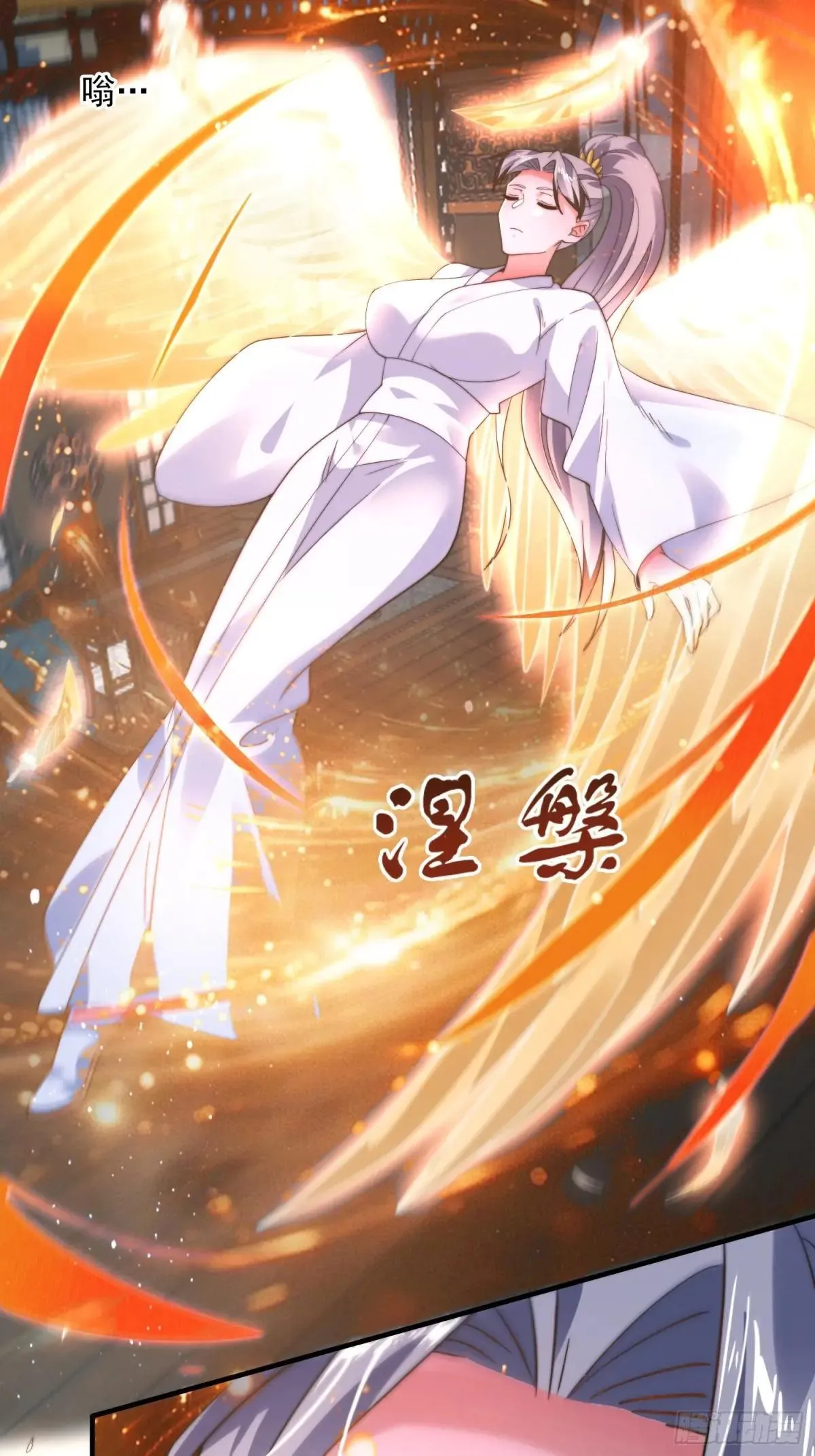 第233话 龙族三太子抢我女人 第38页