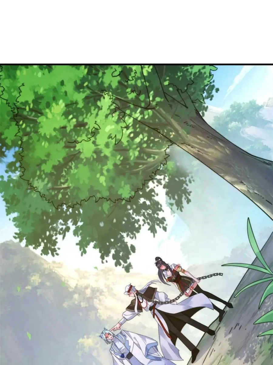 第235话 惊现龟头西荒修士！ 第3页