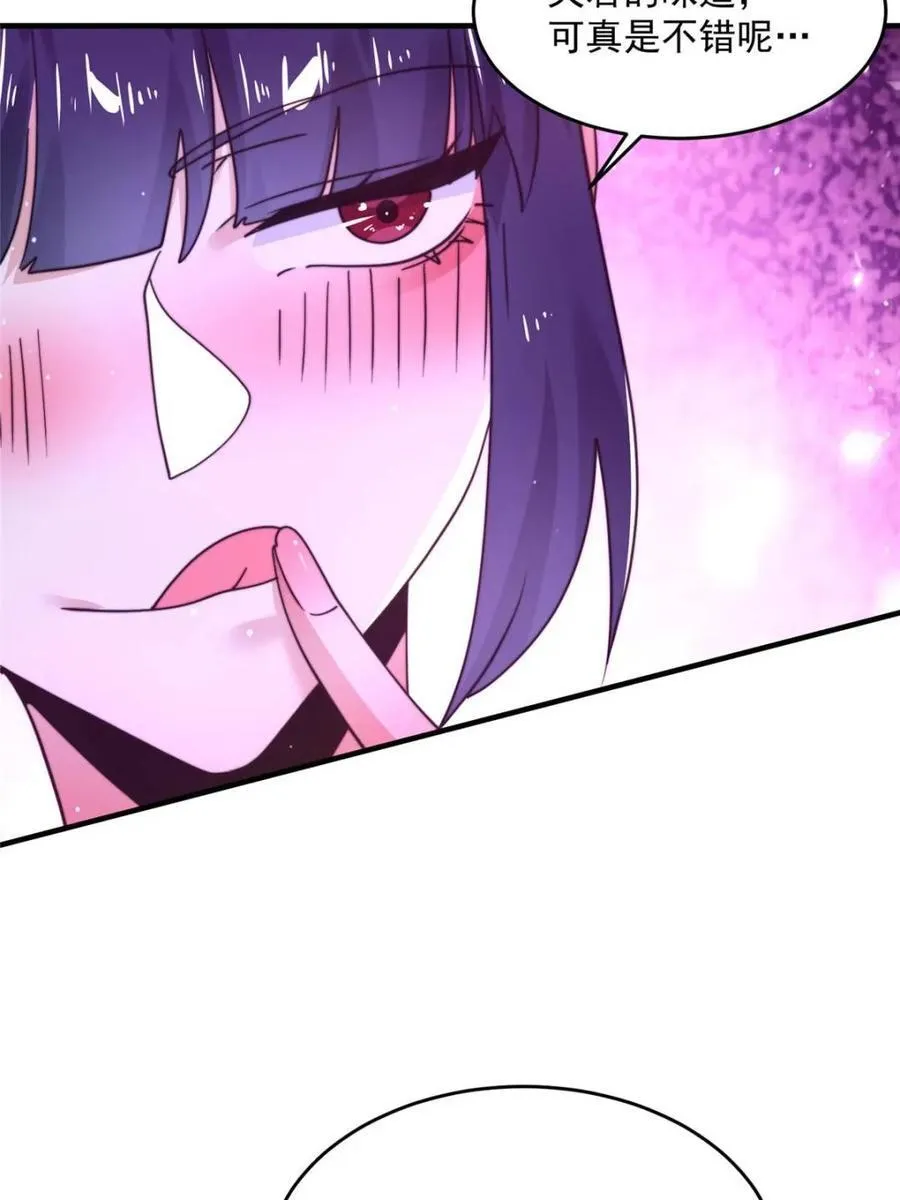第236话 让苏北当皇帝？！ 第41页