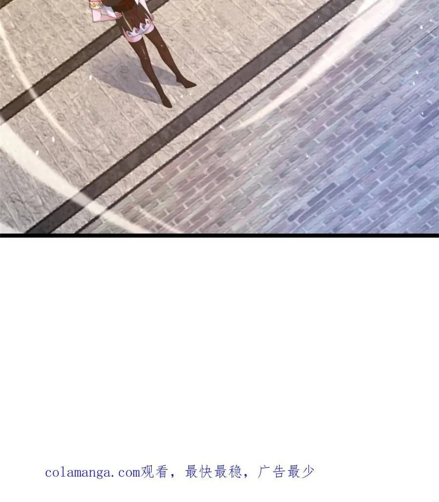 第236话 让苏北当皇帝？！ 第47页
