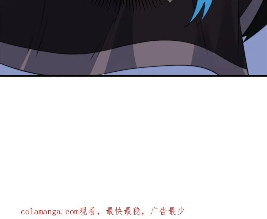 第237话 把你们豆沙啦！！！ 第50页