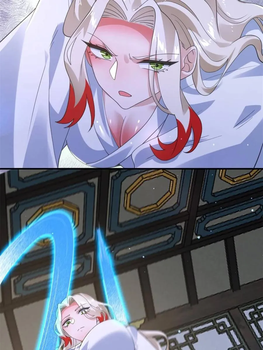 第238话 南姬与闻人平心！ 第24页