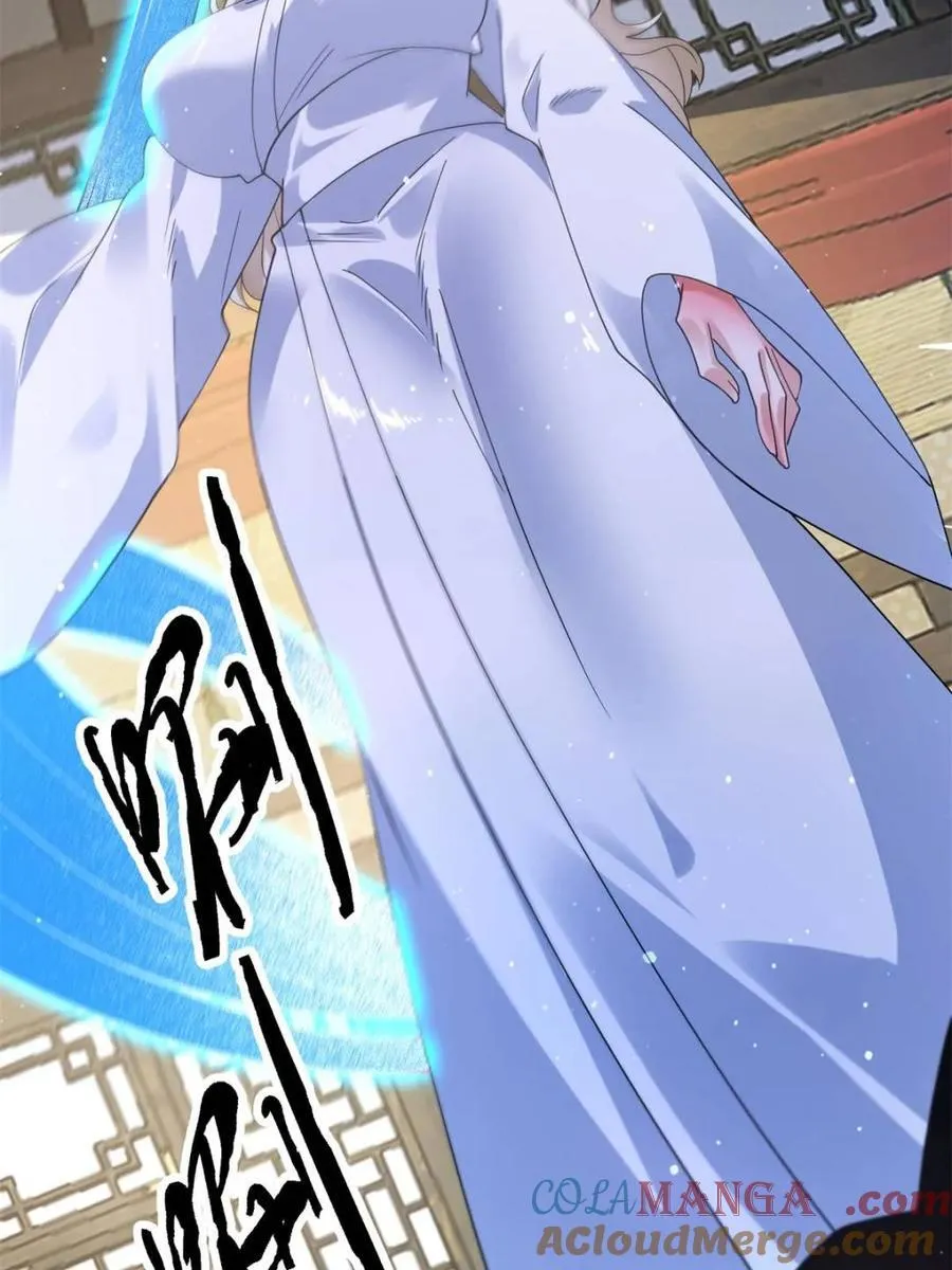 第238话 南姬与闻人平心！ 第25页