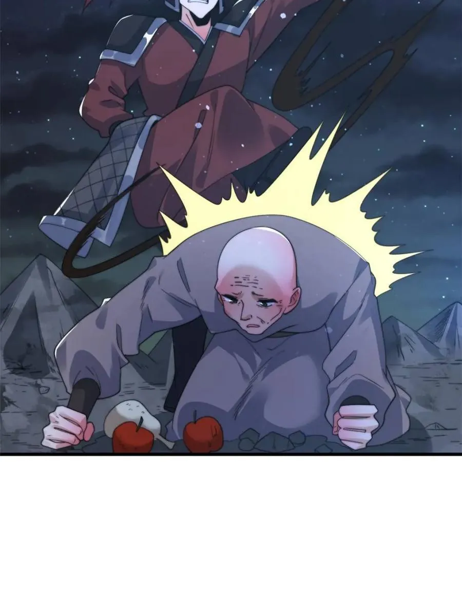 第239话 南姬的突袭！ 第5页