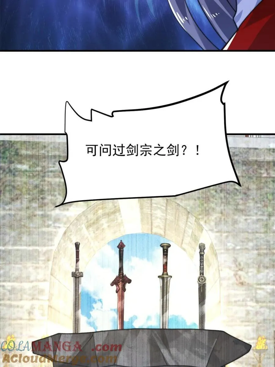 第239话 南姬的突袭！ 第28页