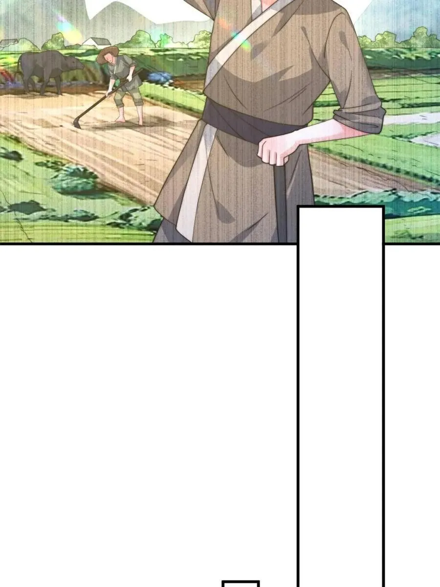 第239话 南姬的突袭！ 第30页