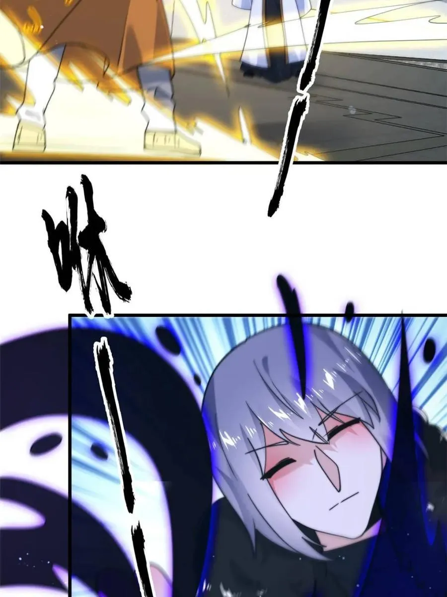 第239话 南姬的突袭！ 第36页
