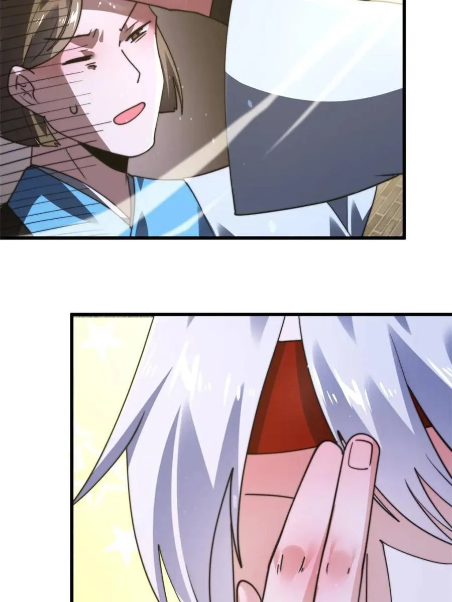 第239话 南姬的突袭！ 第47页