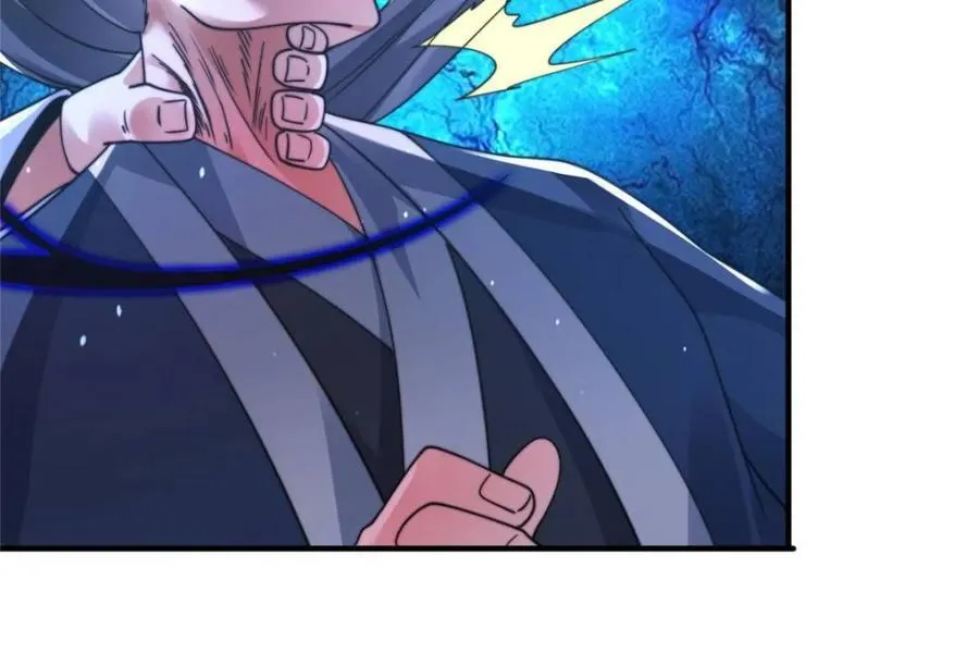 第240话 开挂？！这题我会！ 第17页