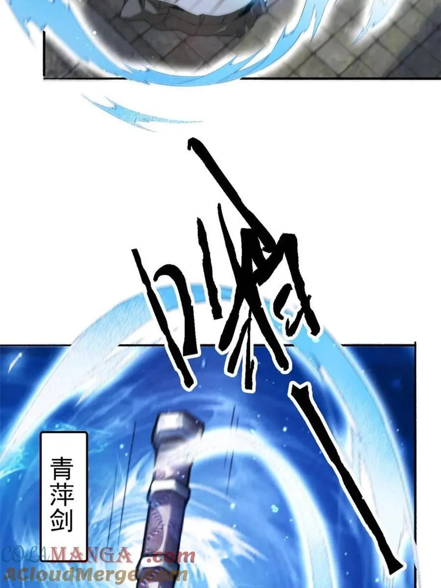第240话 开挂？！这题我会！ 第37页