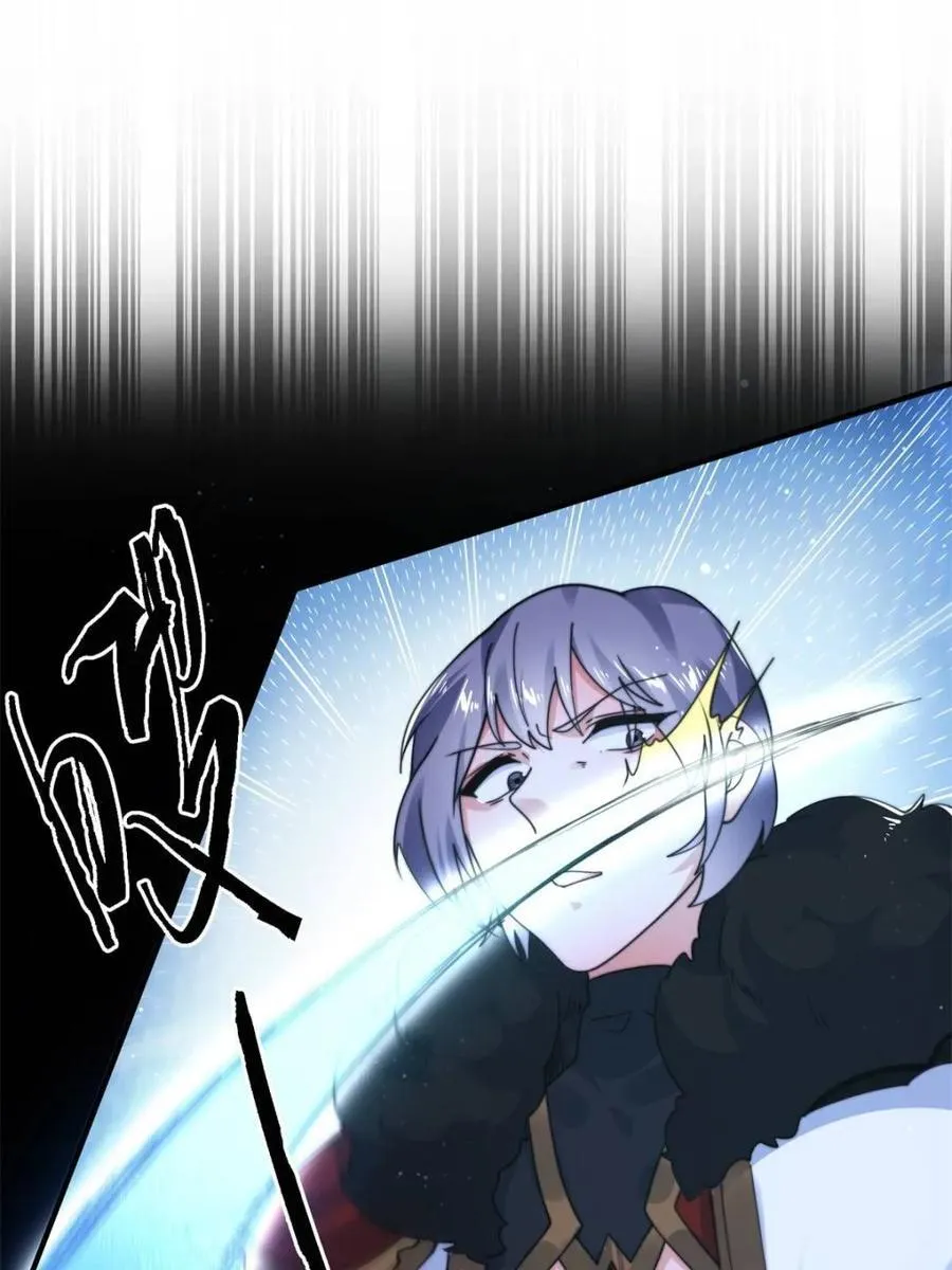 第241话 姬姓大王爷？死吧你 第3页