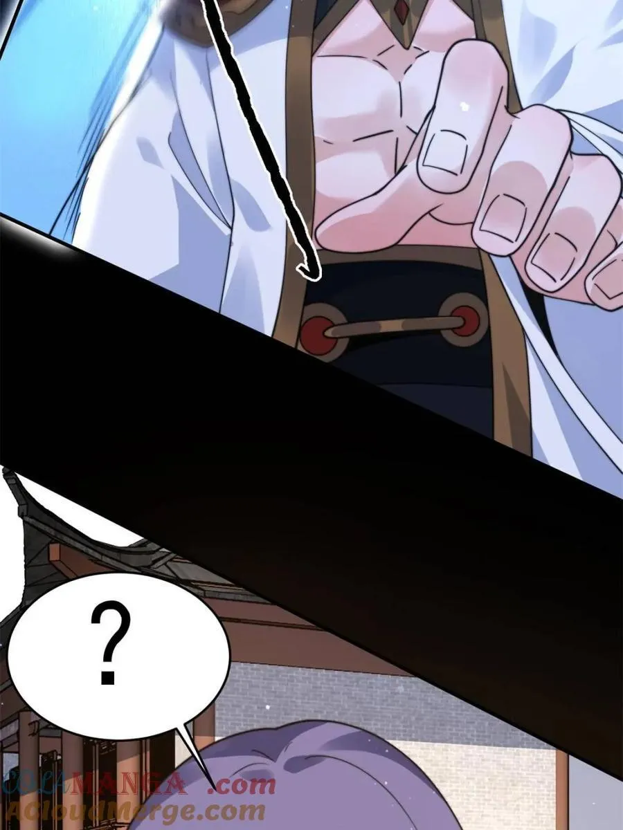 第241话 姬姓大王爷？死吧你 第4页