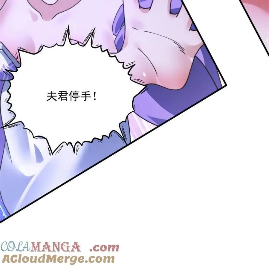 第241话 姬姓大王爷？死吧你 第31页