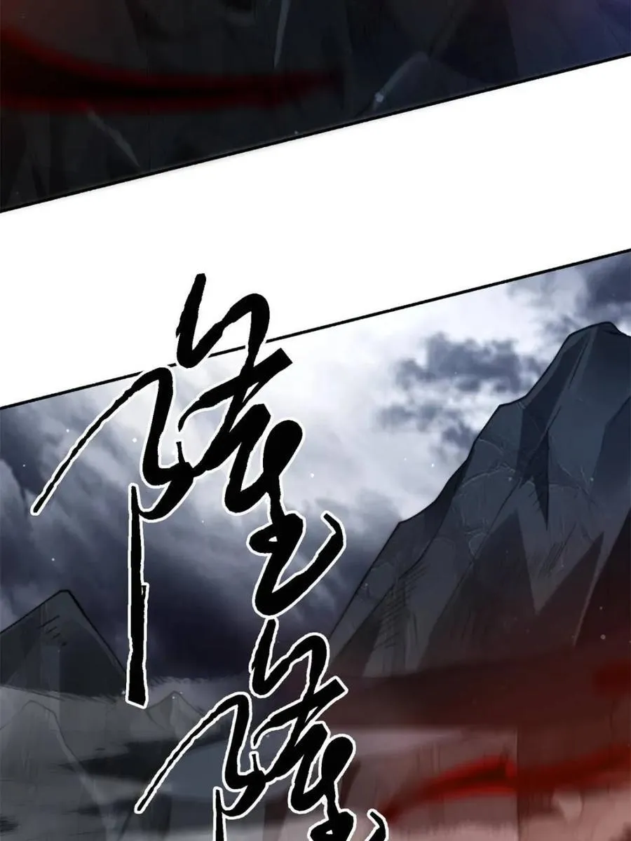 第241话 姬姓大王爷？死吧你 第36页