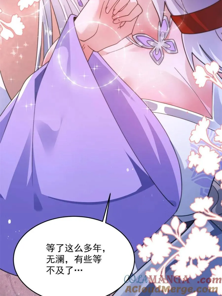 第241话 姬姓大王爷？死吧你 第58页