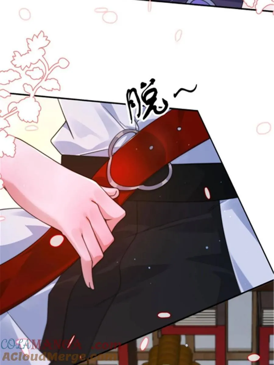 第242话 终于吃上肉了！！！ 第7页