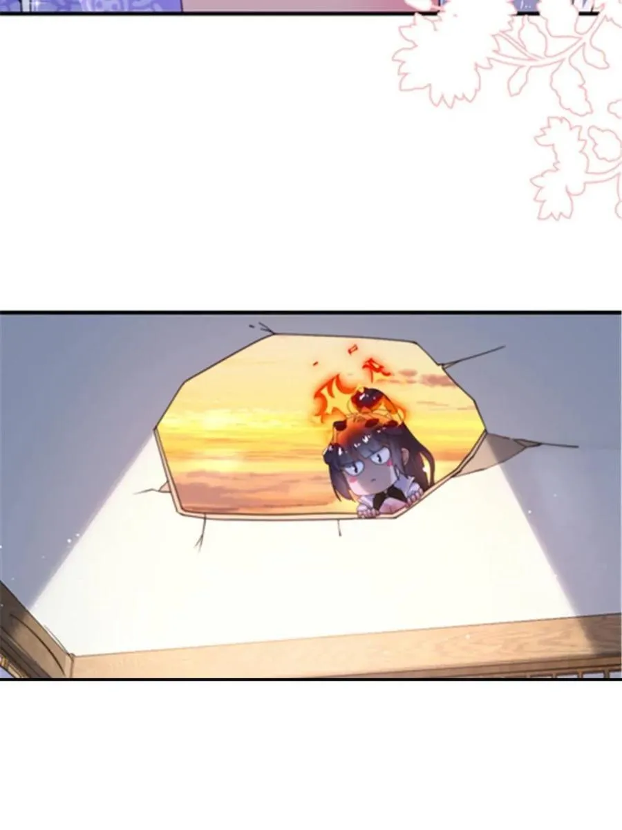 第242话 终于吃上肉了！！！ 第17页