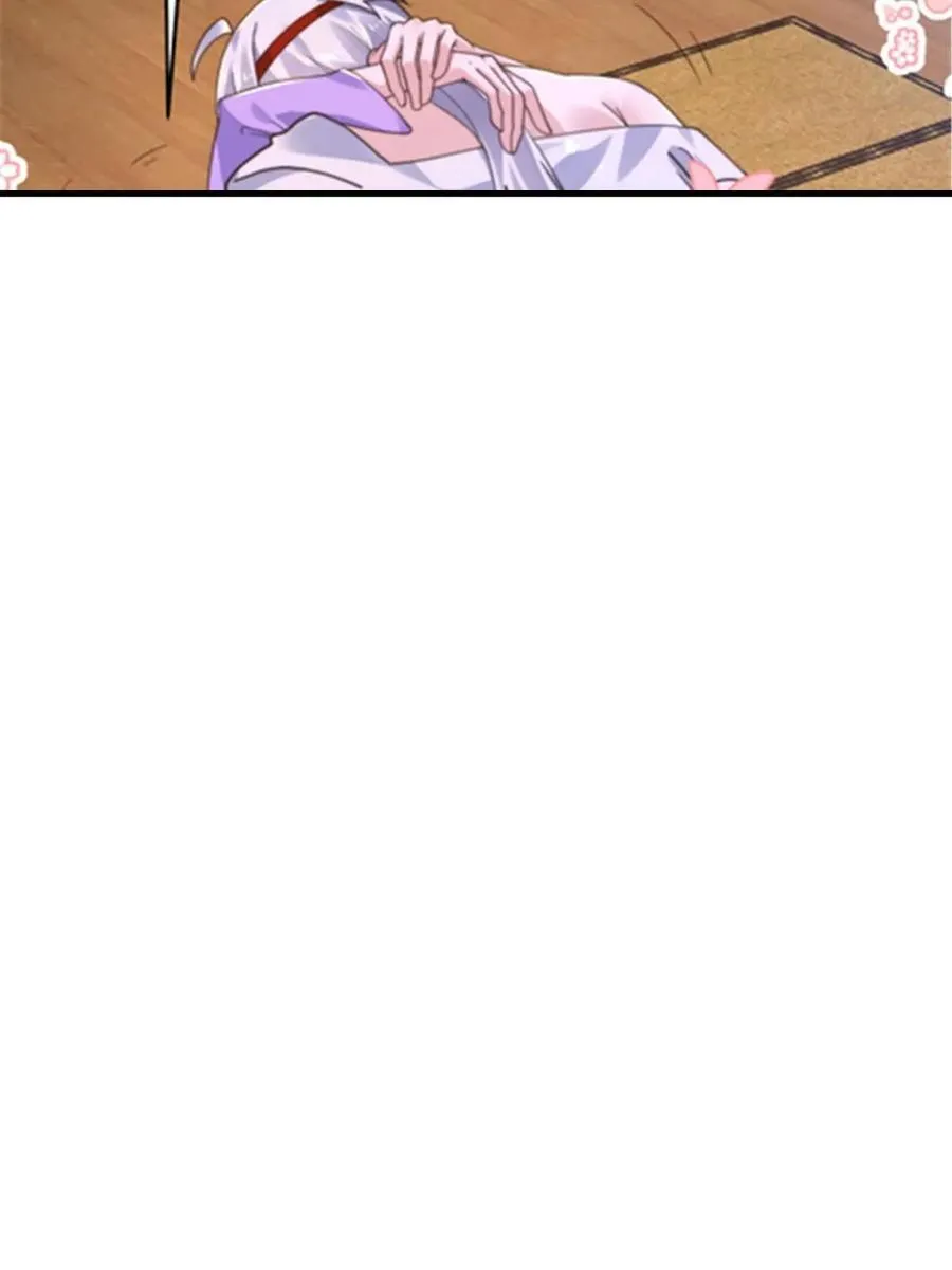 第242话 终于吃上肉了！！！ 第20页