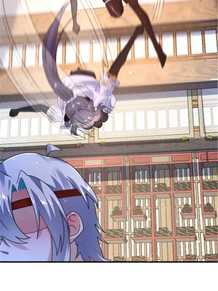 第242话 终于吃上肉了！！！ 第23页