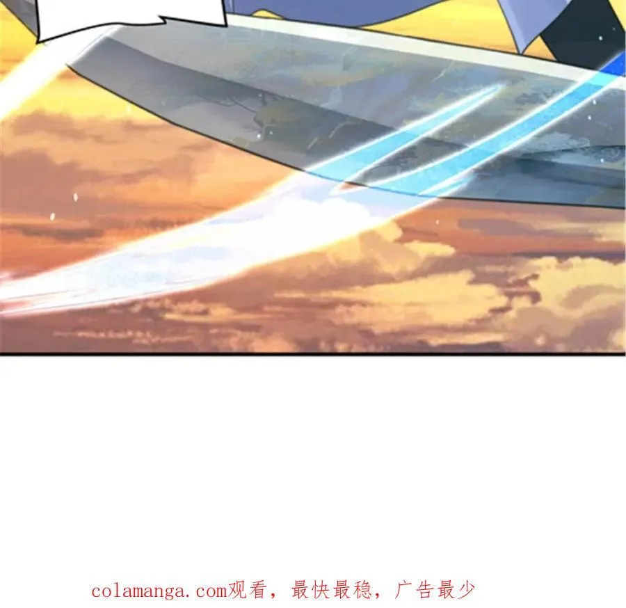 第242话 终于吃上肉了！！！ 第45页