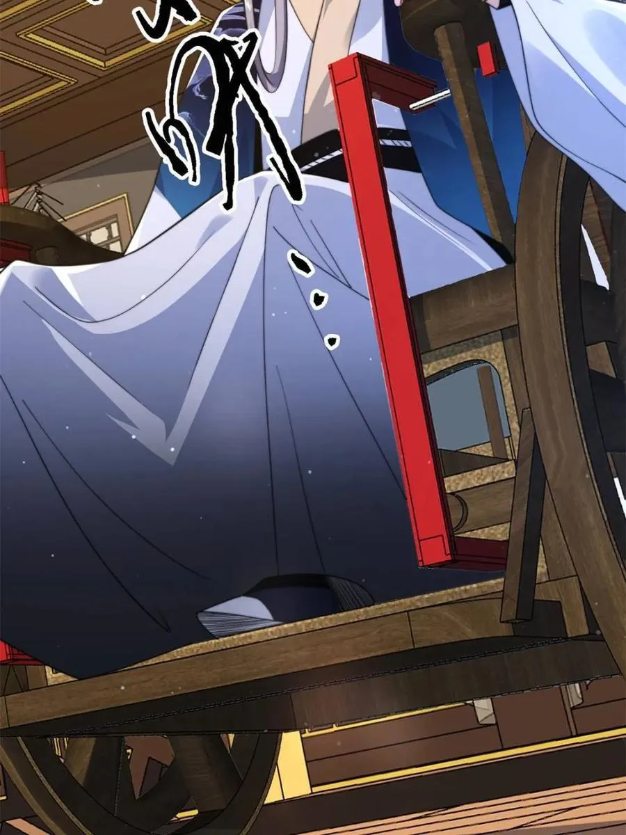 第243话 以女人血肉为食？！ 第36页