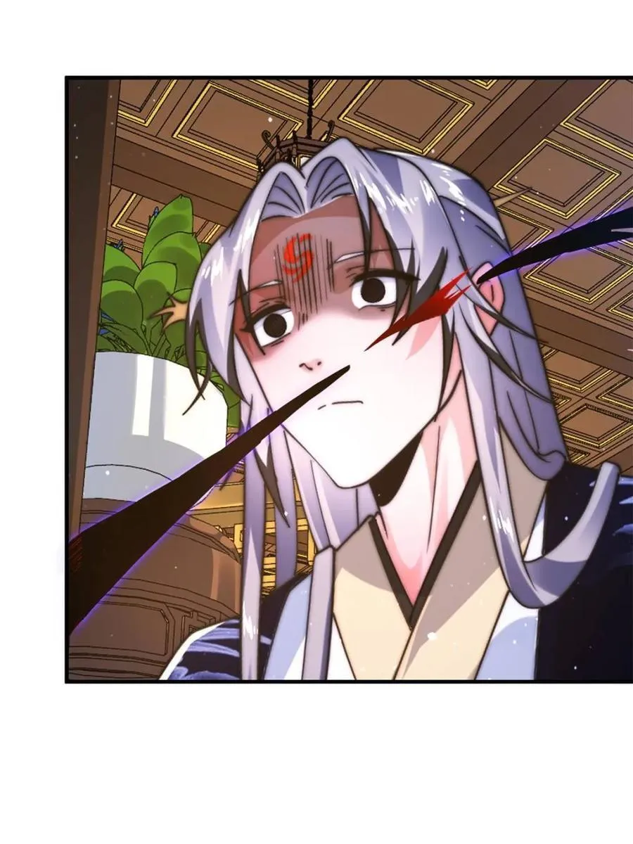 第243话 以女人血肉为食？！ 第39页