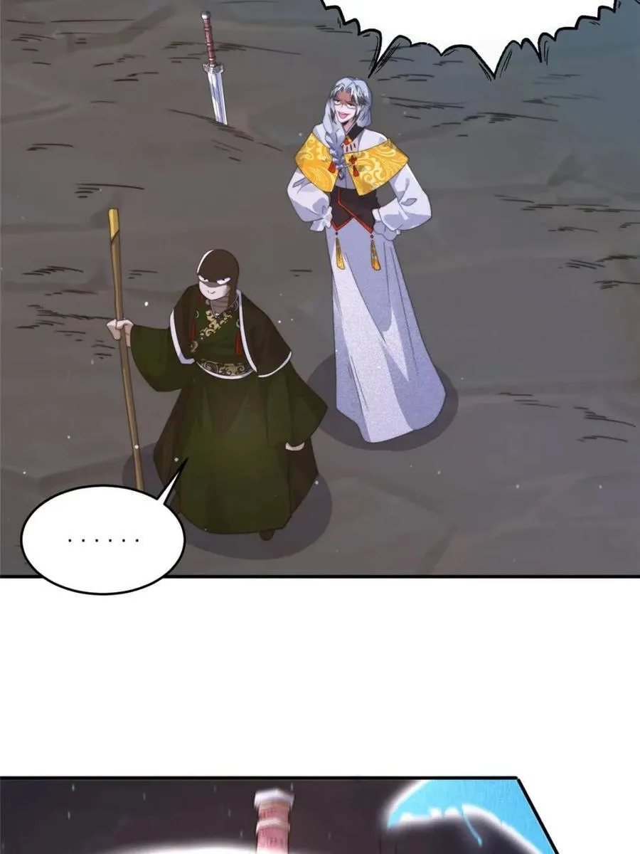 第244话 这种老婆我有4个！ 第35页