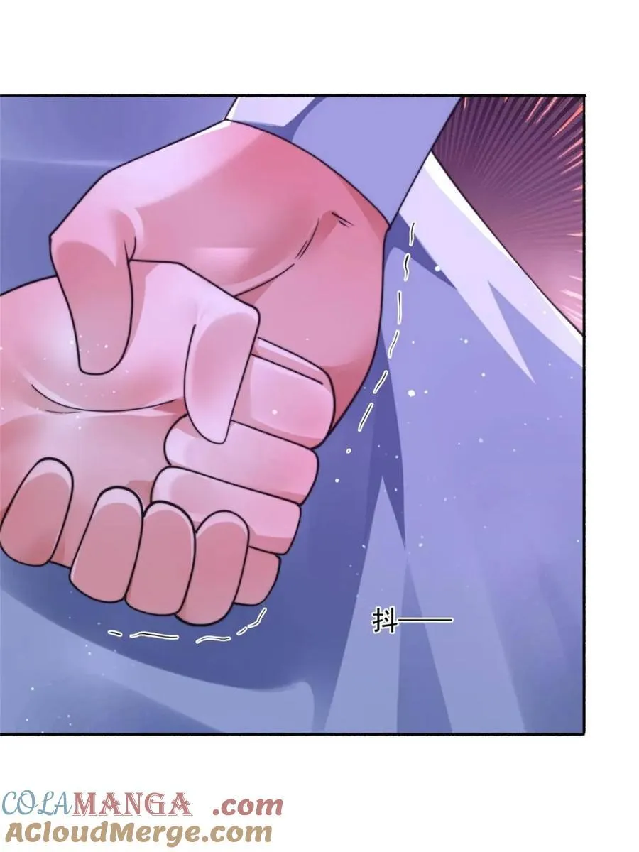 第245话 西荒圣女奶牛猫咪？ 第31页
