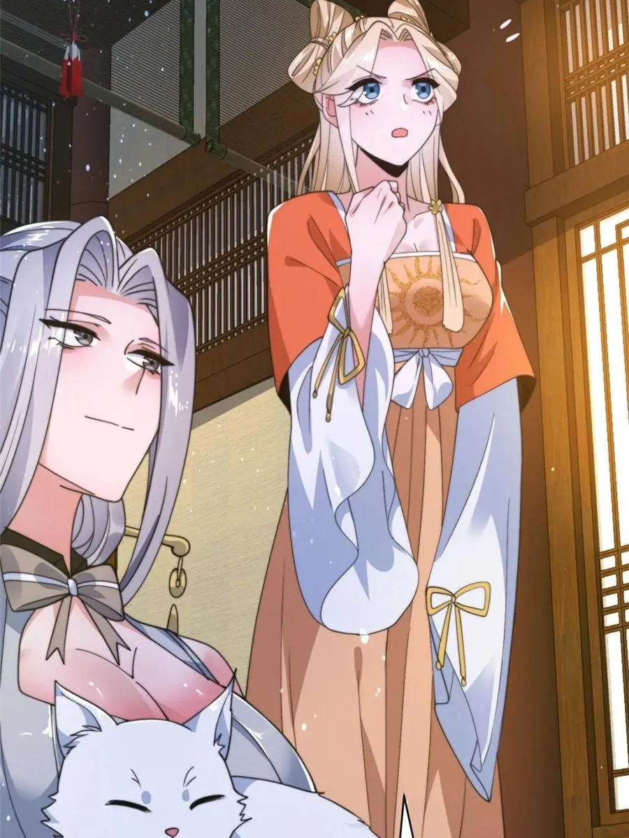 第247话 新地图北海南疆走！ 第24页