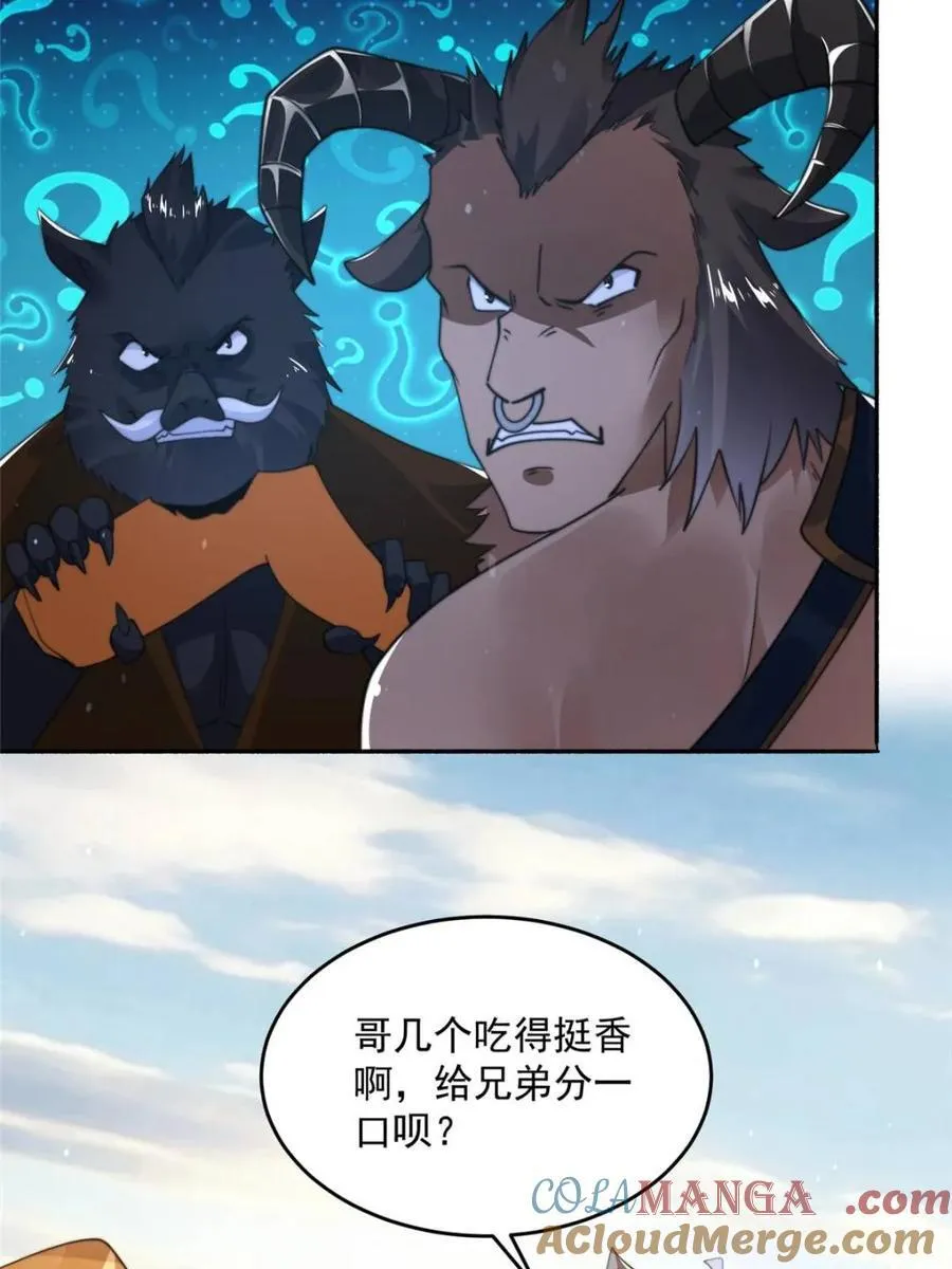 第247话 新地图北海南疆走！ 第35页