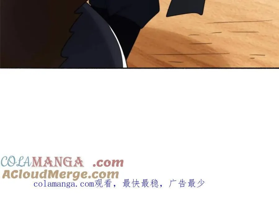 第247话 新地图北海南疆走！ 第37页