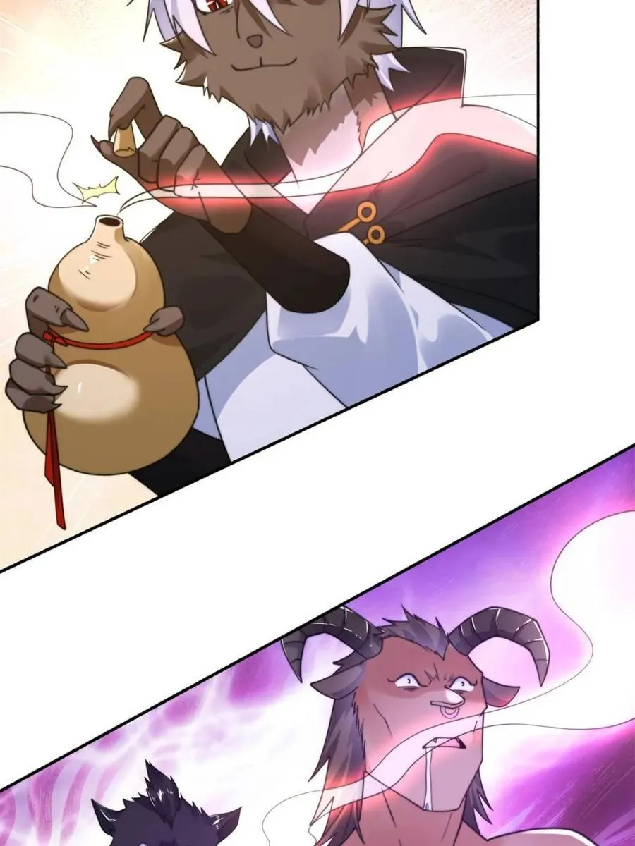 第248话 林皇后的妹妹？！ 第6页