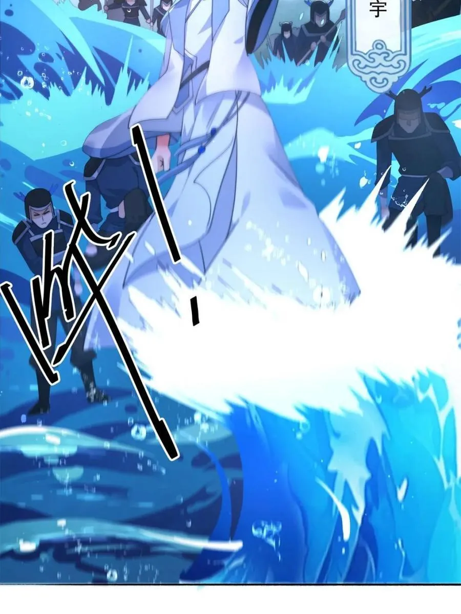 第248话 林皇后的妹妹？！ 第42页