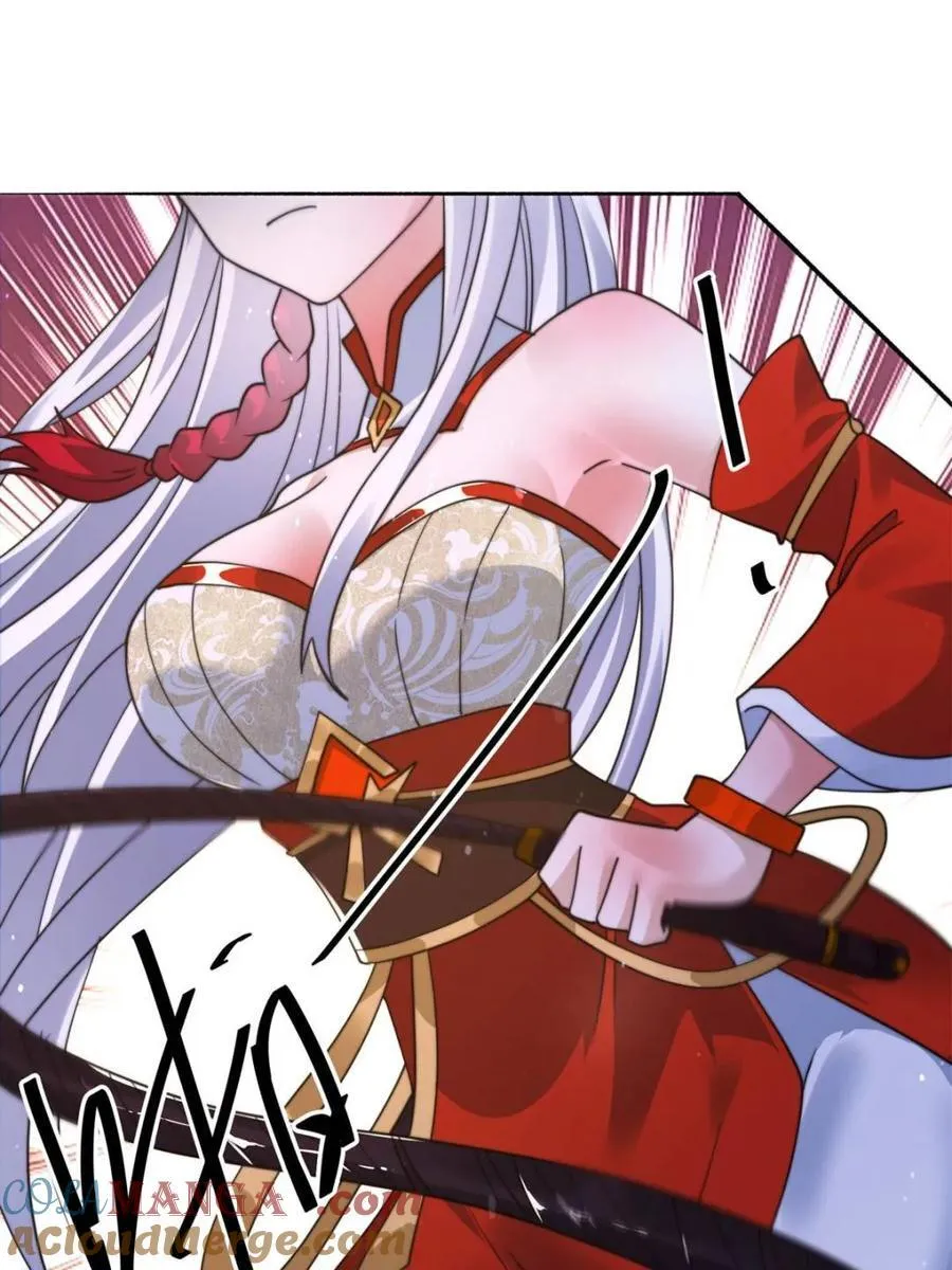 第248话 林皇后的妹妹？！ 第43页