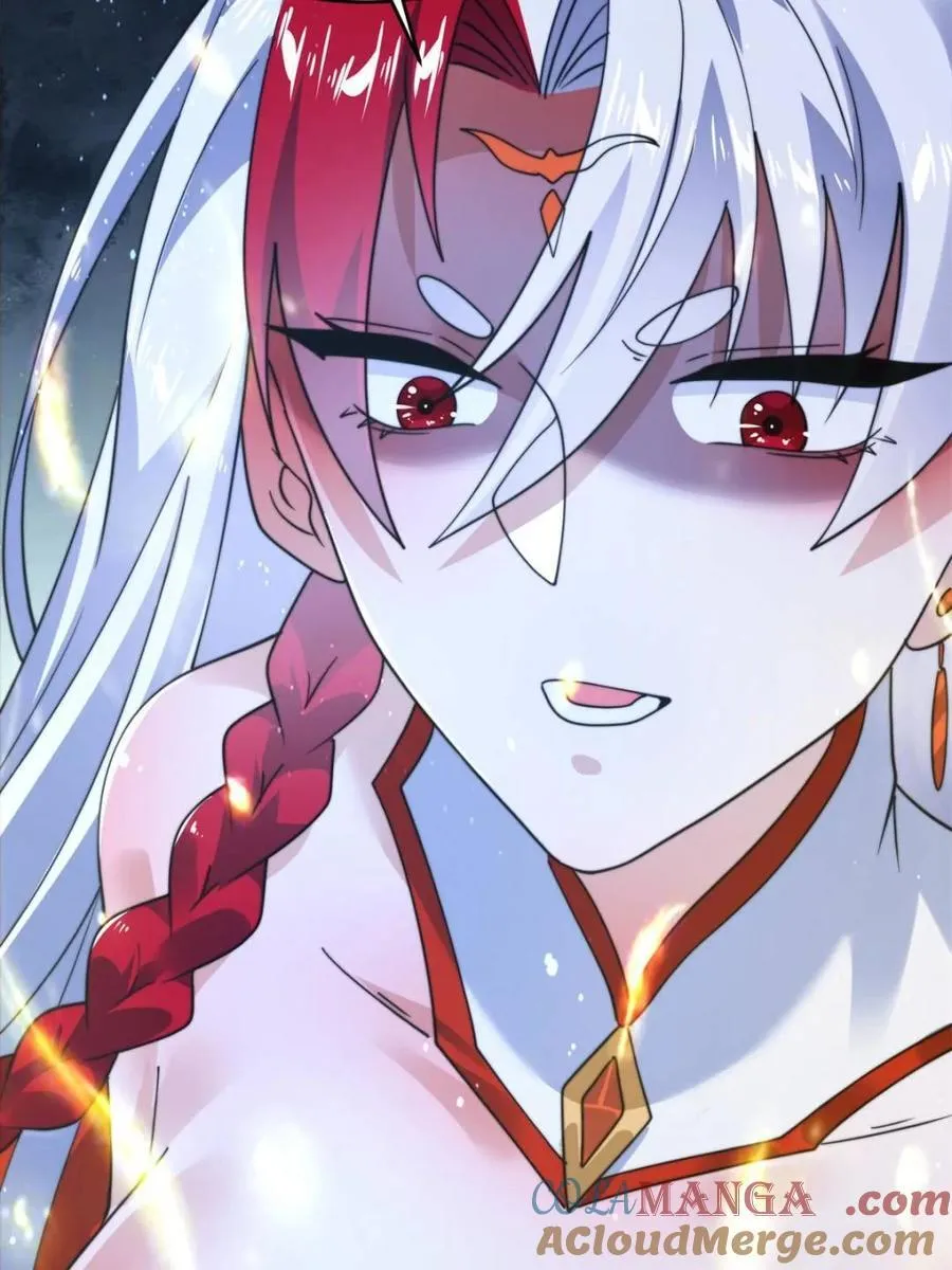 第248话 林皇后的妹妹？！ 第46页