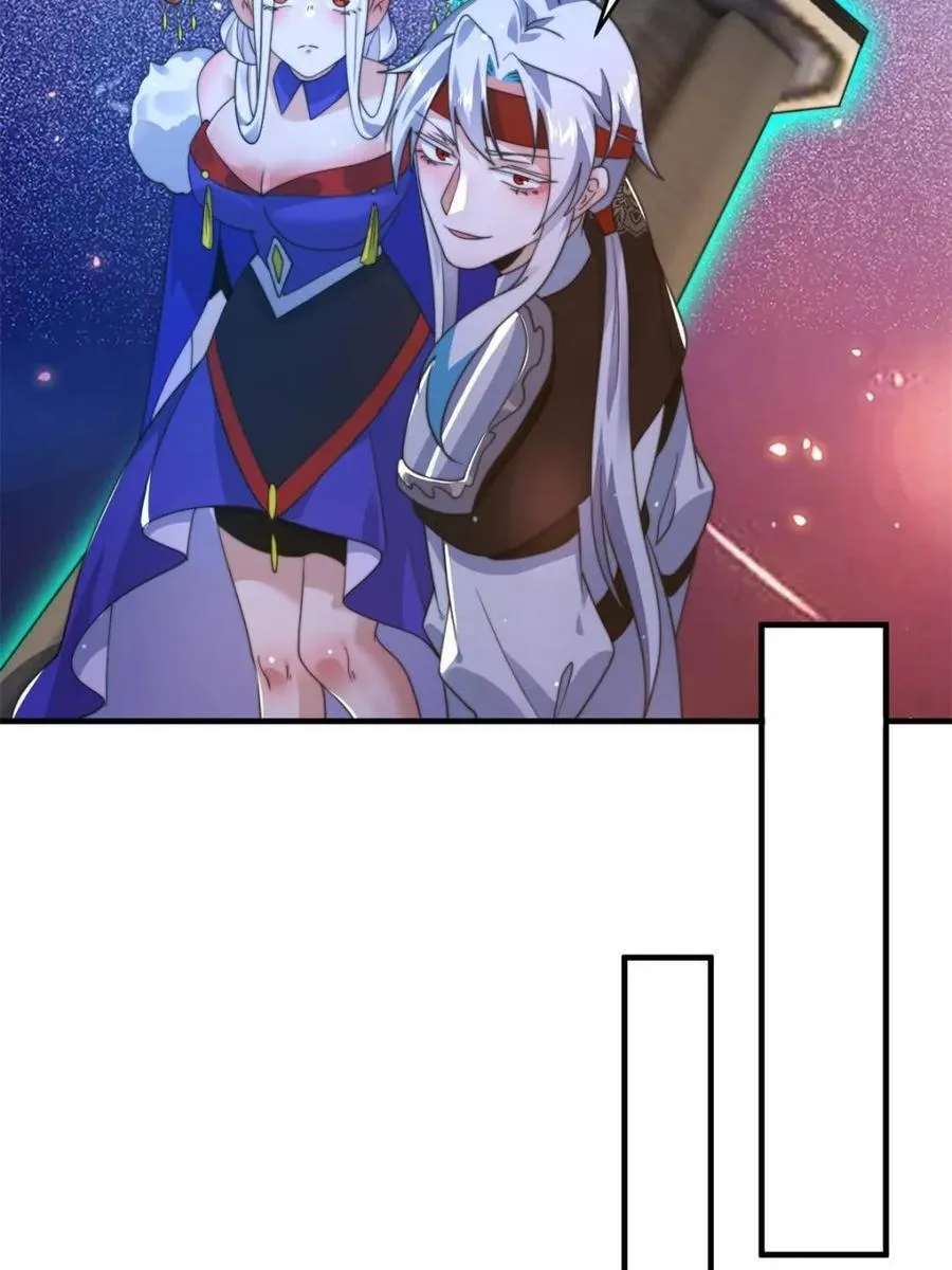 第249话 什么？要联姻？！ 第39页