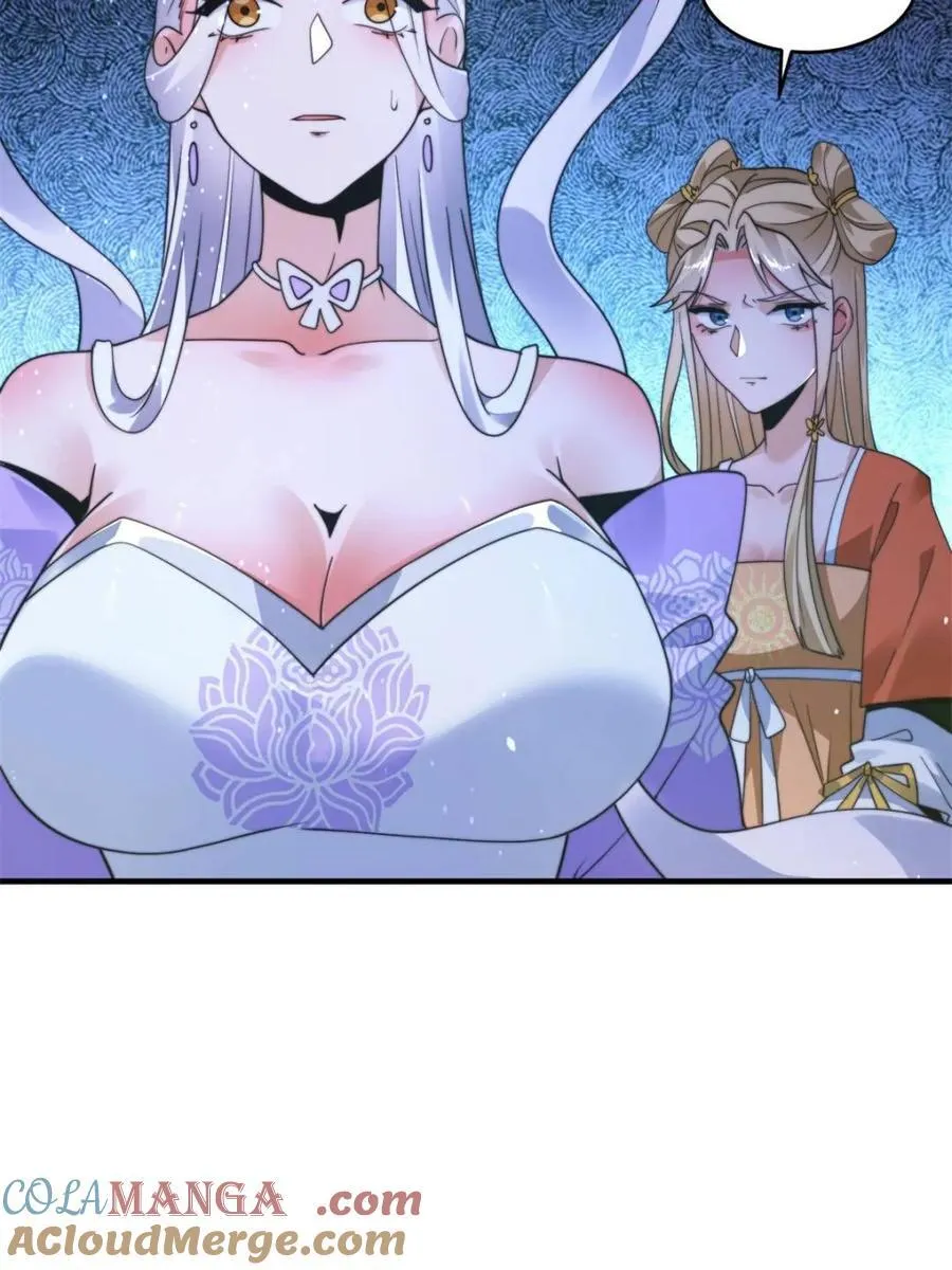 第249话 什么？要联姻？！ 第46页