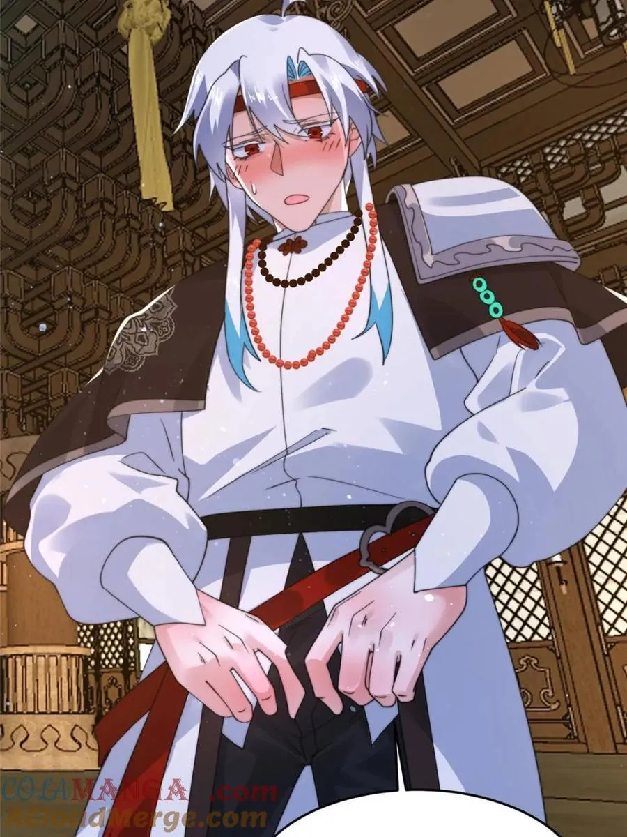 第250话 需要阴阳…交泰！！ 第21页
