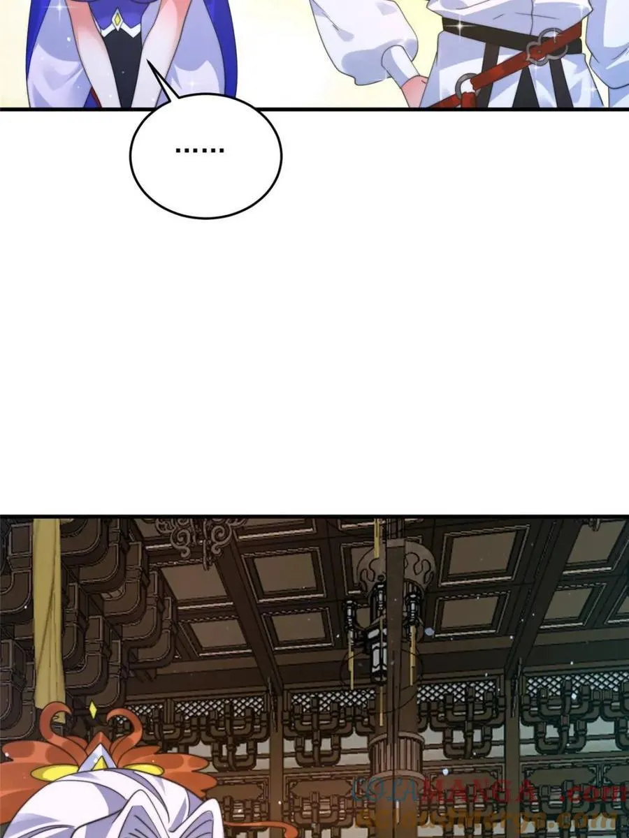 第250话 需要阴阳…交泰！！ 第23页