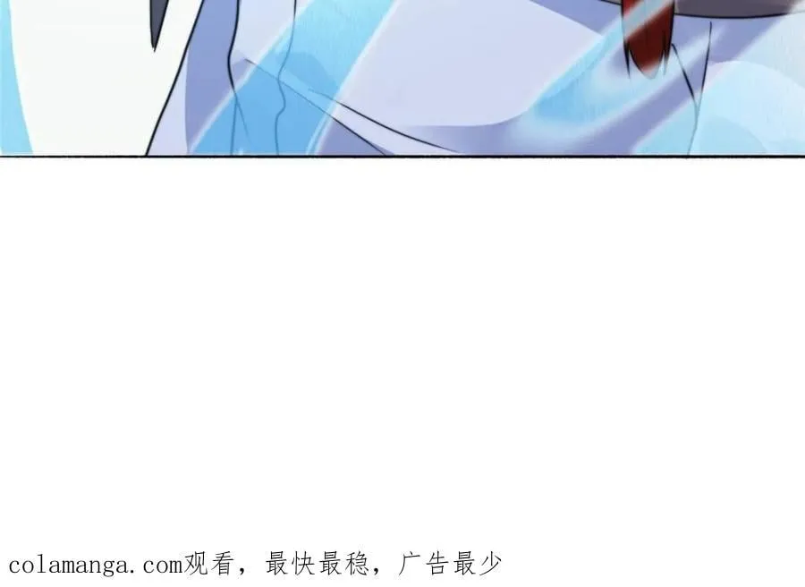 第250话 需要阴阳…交泰！！ 第44页