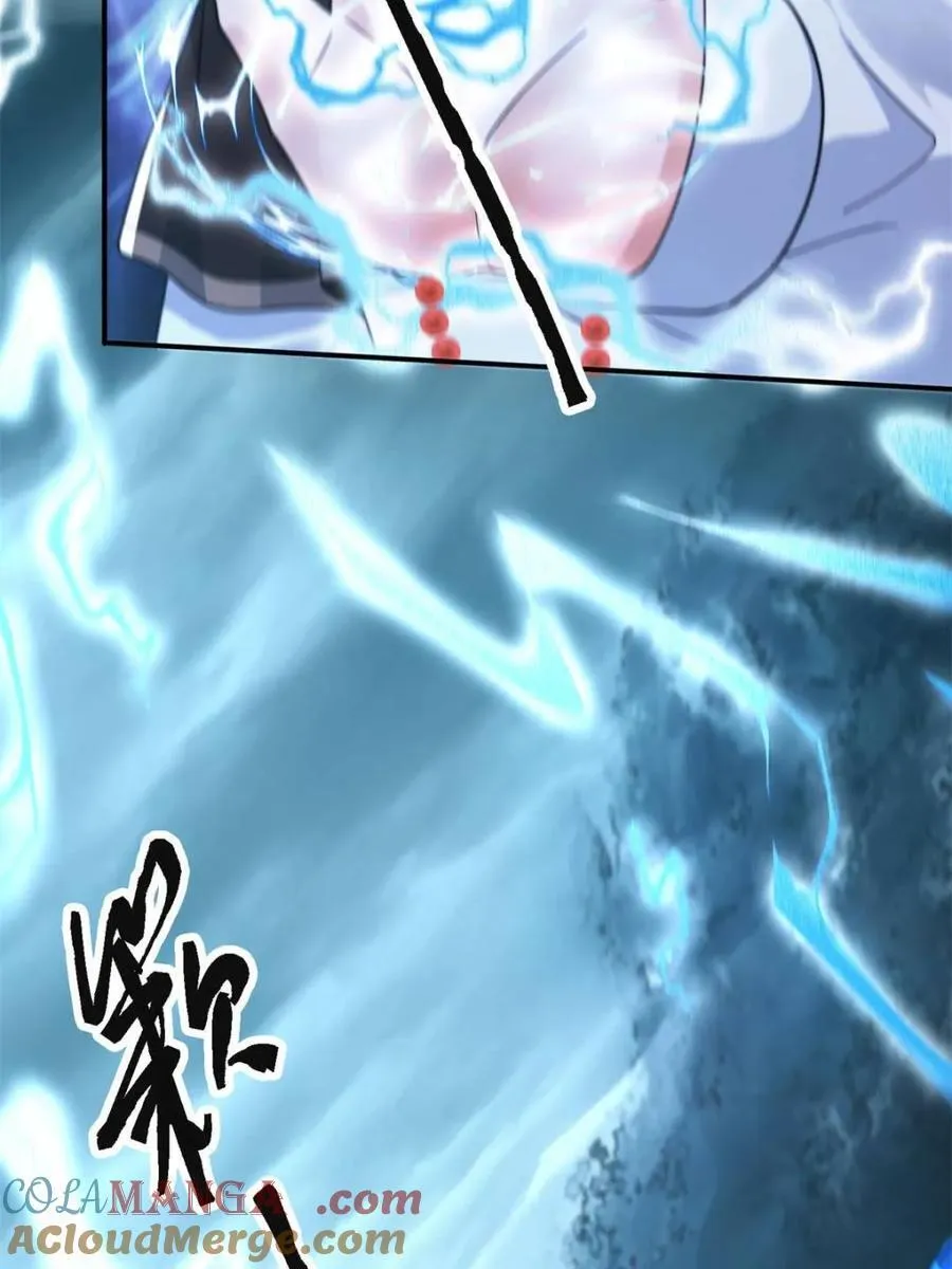第251话 北海龙宫一日游！ 第4页