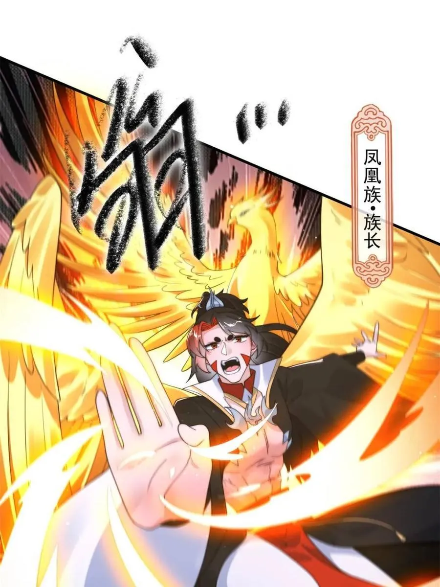 第251话 北海龙宫一日游！ 第18页