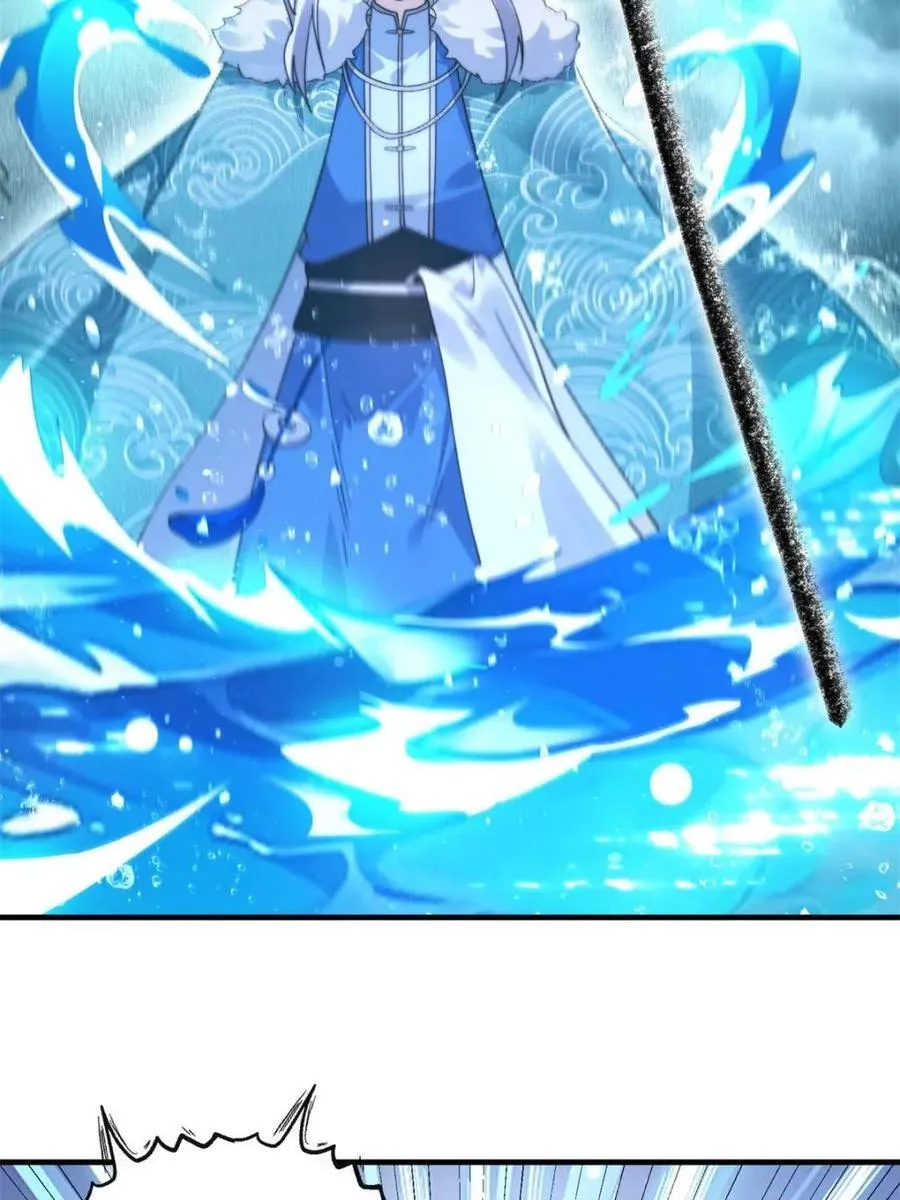 第251话 北海龙宫一日游！ 第23页